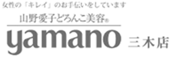 山野愛子どろんこ美容　三木店